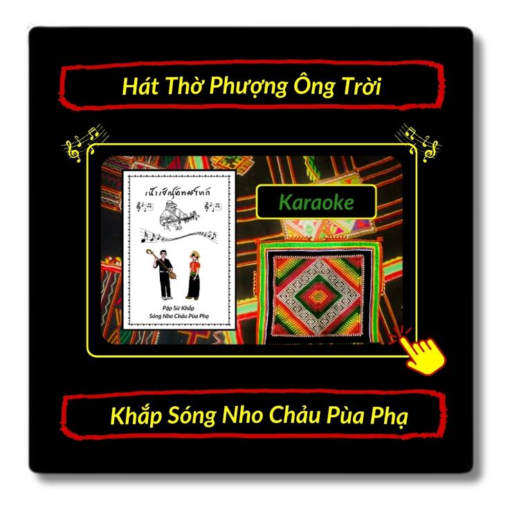 Bài Hát Thờ Phượng