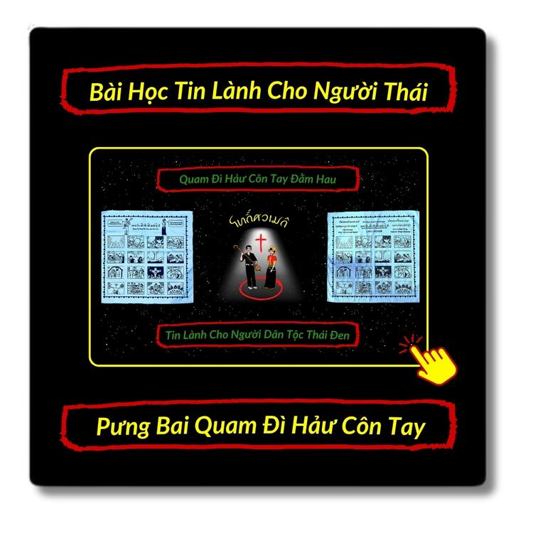 Khăn Phúc Âm