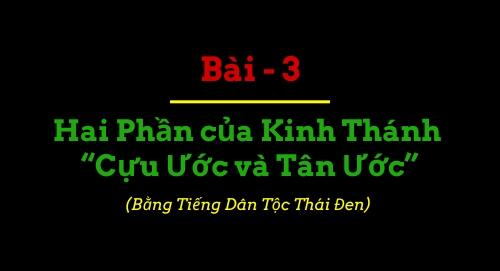 Hai phần của Kinh Thánh (Cựu Ước và Tân Ước) Hai phần của Kinh Thánh (Cựu Ước và Tân Ước)