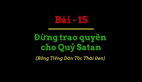 Đừng trao quyền cho ác quỷ Đừng trao quyền cho ác quỷ