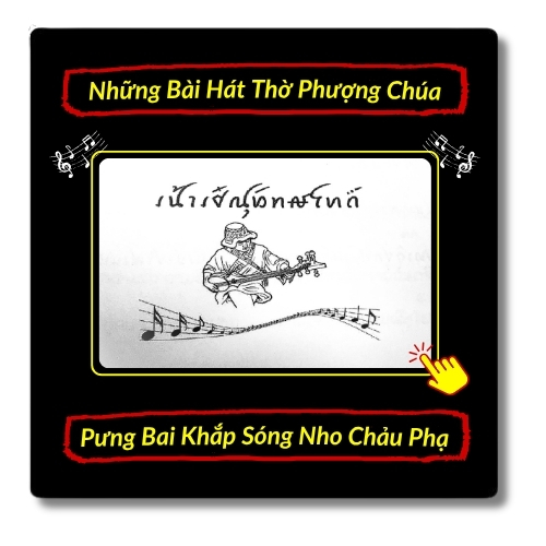 Taidam Worship Music