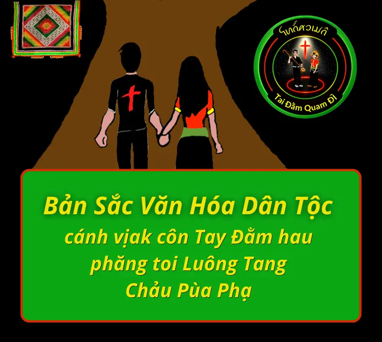 Socio-Cultural Identity Homepage