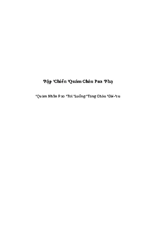 TD Bible New Testament